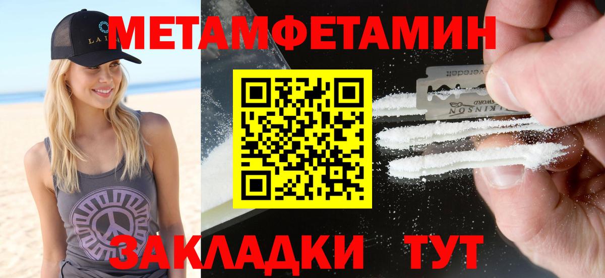 Амфетамин 97% Чебоксары