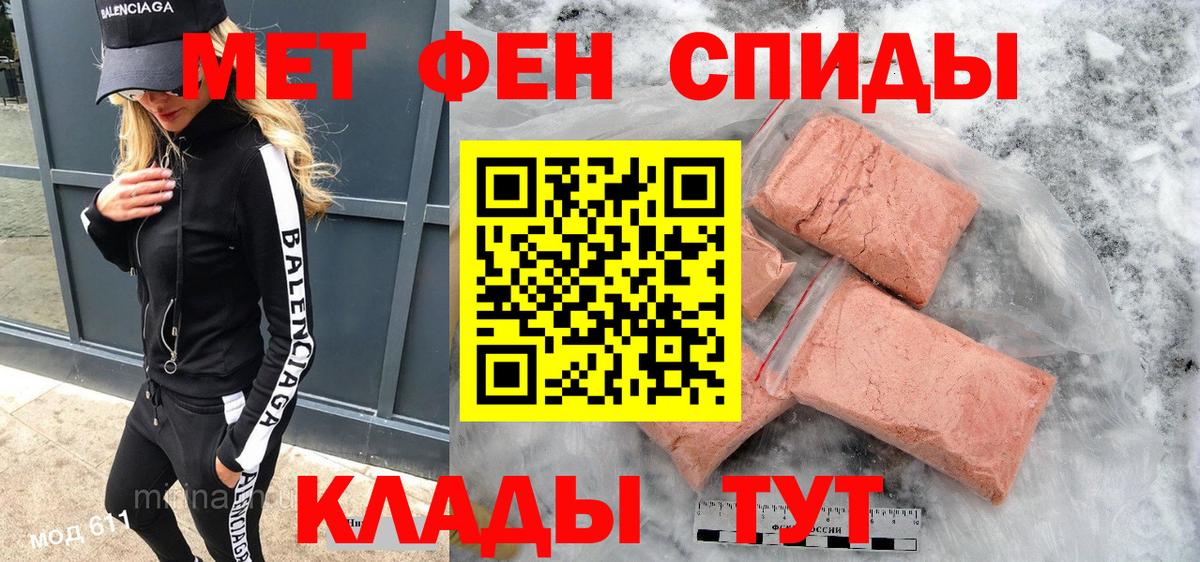 АМФ  Amphetamine  Чебоксары  Амфетамин VHQ  Вход с VPN 