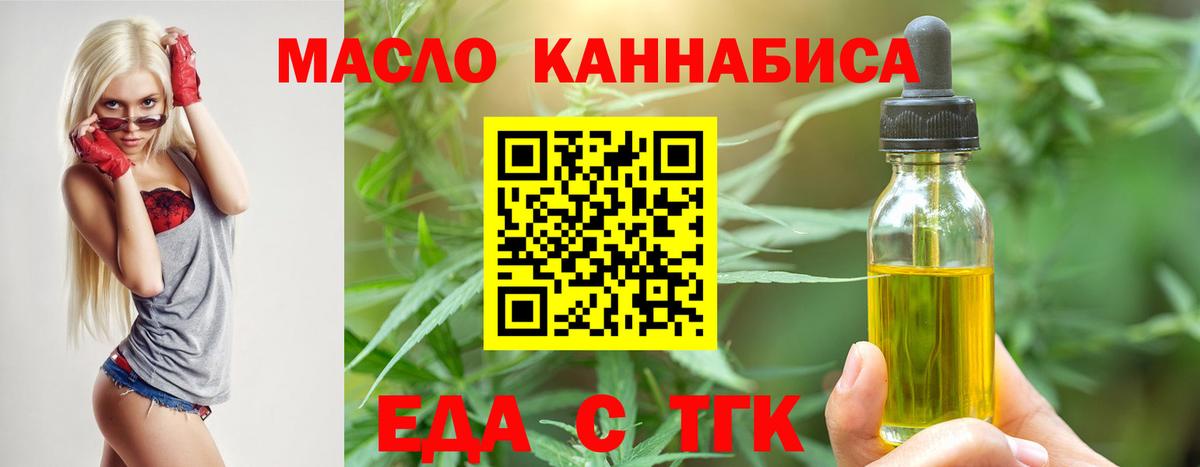 Canna-Cookies марихуана Чебоксары