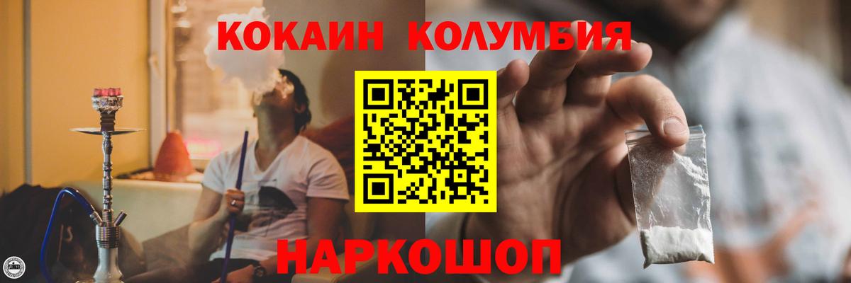 COCAIN 98%  КОКАИН Боливия  Чебоксары  КОКАИН  Вход с VPN 