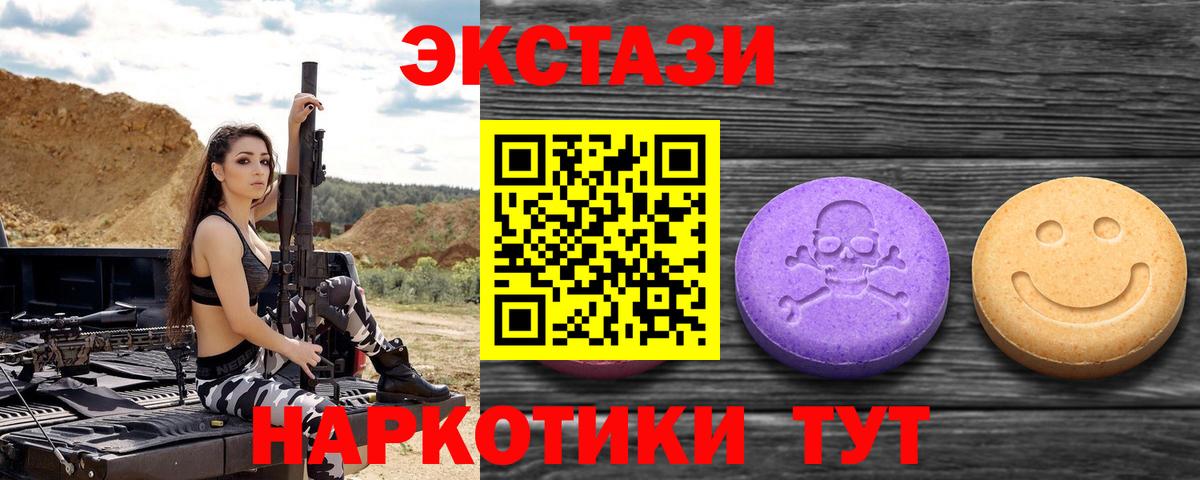 Ecstasy Punisher  Вход с VPN  ЭКСТАЗИ  Чебоксары  Ecstasy 300 mg 
