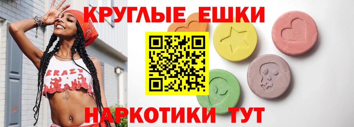 ЭКСТАЗИ louis Vuitton Чебоксары