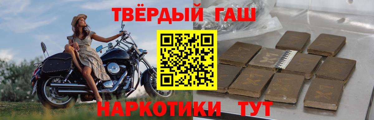 цена наркотик  Гашиш 40% ТГК  ГАШ  Вход с VPN  Чебоксары 