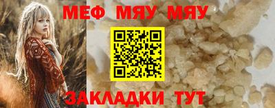 МДМА Кунгур