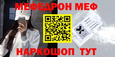 МДМА Кунгур