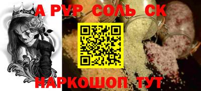индика Кулебаки
