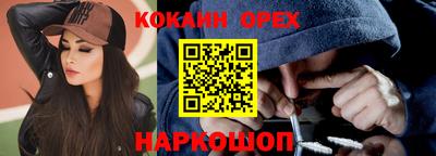 МДМА Кунгур