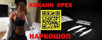 МДМА Кунгур