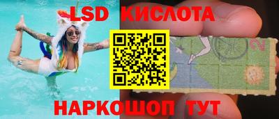 экстази Кумертау
