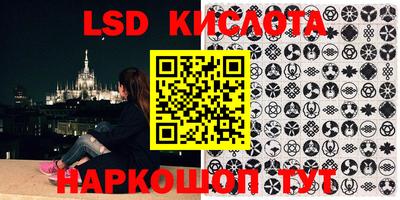экстази Кумертау