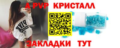 МДМА Кунгур