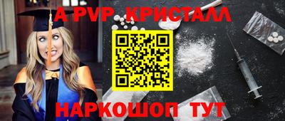 МДМА Кунгур