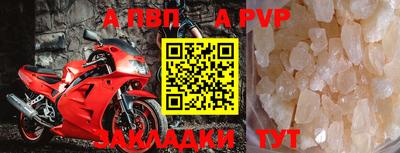 индика Кулебаки