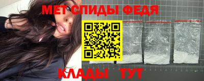 МДМА Кунгур