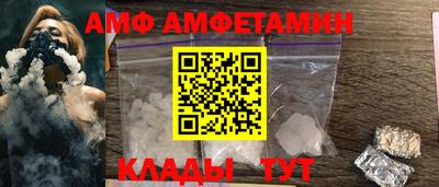 МДМА Кунгур