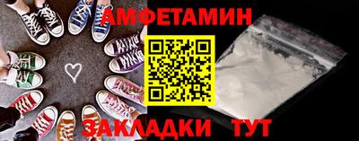 МДМА Кунгур