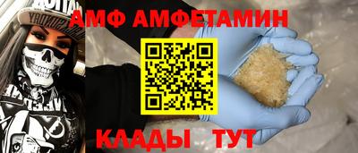 МДМА Кунгур