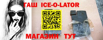 МДМА Кунгур