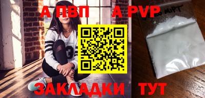 индика Кулебаки