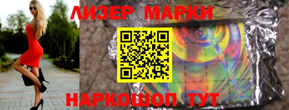 ЛСД экстази кислота  Вход с VPN  ЛСД экстази кислота  Чебоксары 