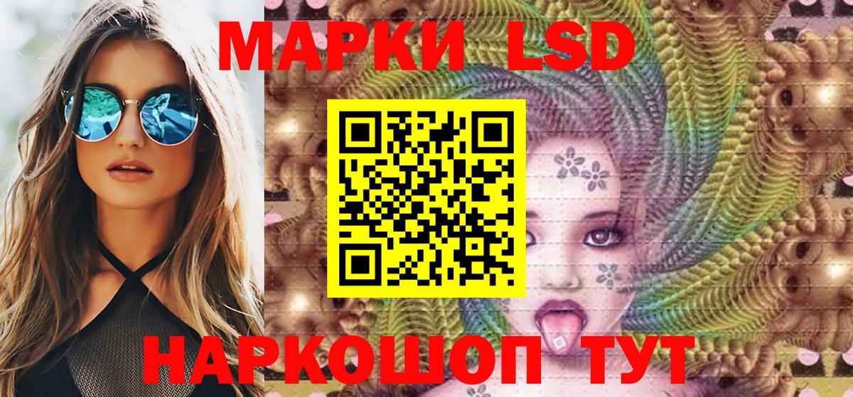 Чебоксары  Лсд 25  Кокаин  НБОМе  Вход с VPN  Бошки Шишки  А ПВП СК   ГАШИШ  ЭКСТАЗИ  Меф  
