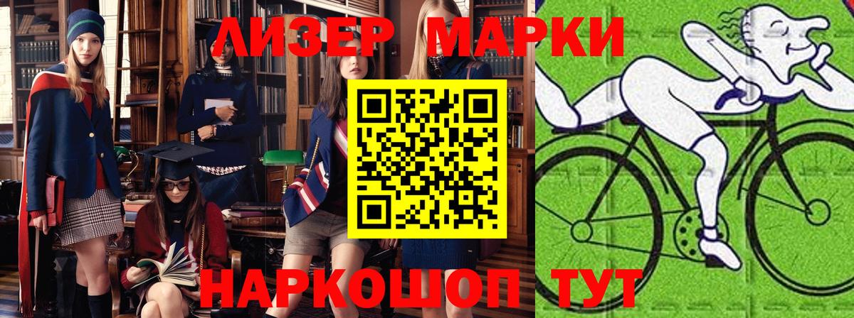 Чебоксары  Марки 25I-NBOMe 1,8мг  Марки 25I-NBOMe 1,8мг  Вход с VPN 