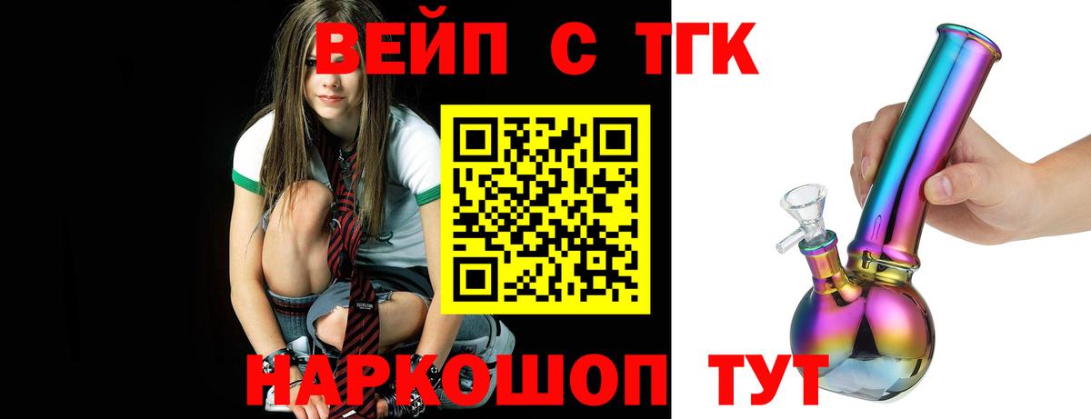 Дистиллят ТГК THC oil Чебоксары