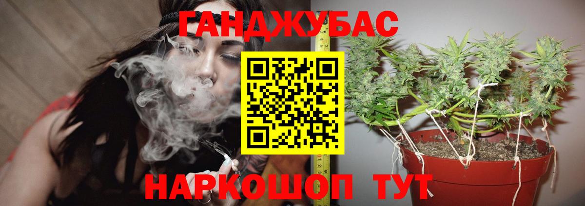 Каннабис семена  Вход с VPN  Бошки марихуана тримм  МАРИХУАНА LSD WEED  Чебоксары 