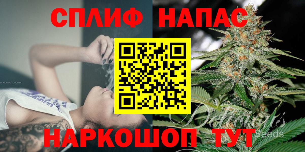Шишки марихуана VHQ Чебоксары